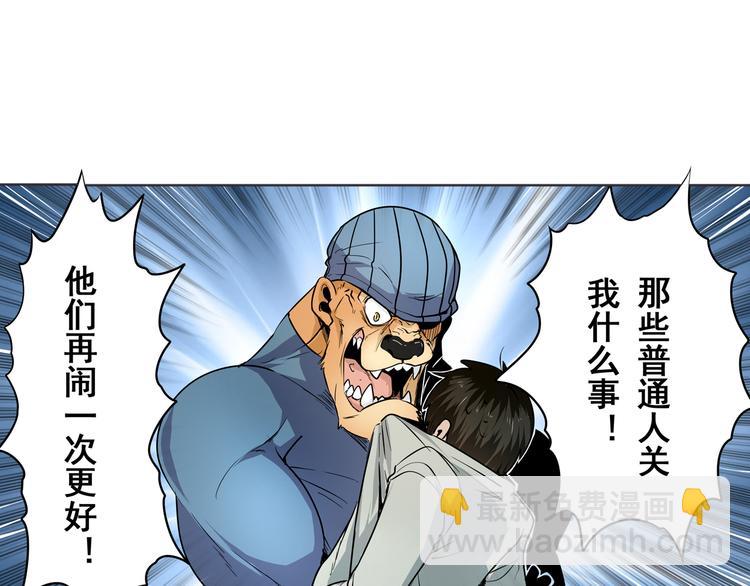 第6话35