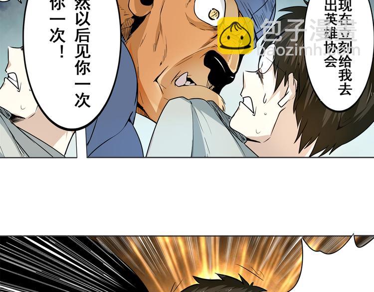 第6话38
