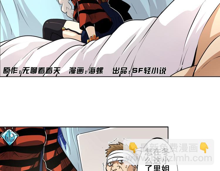 第6话4