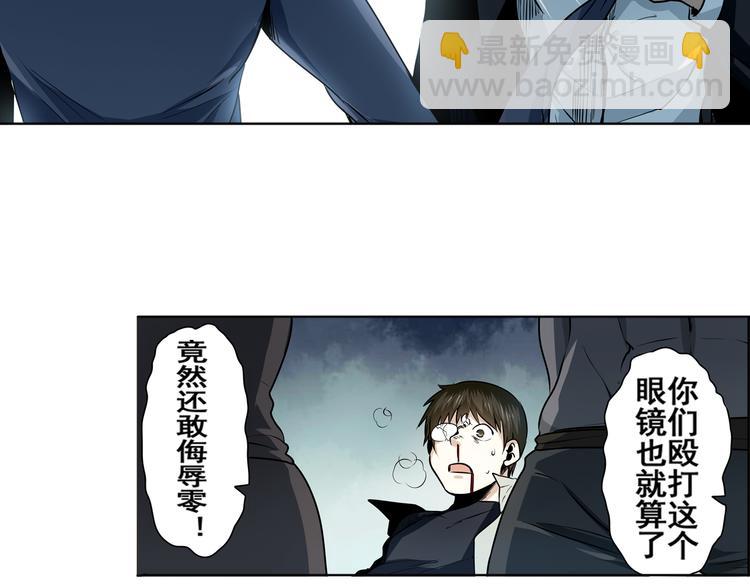 第6话45