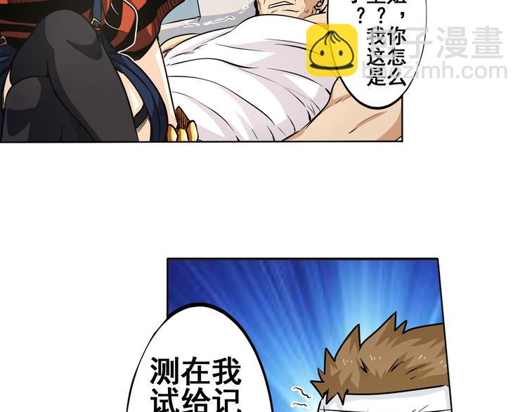 第6话5