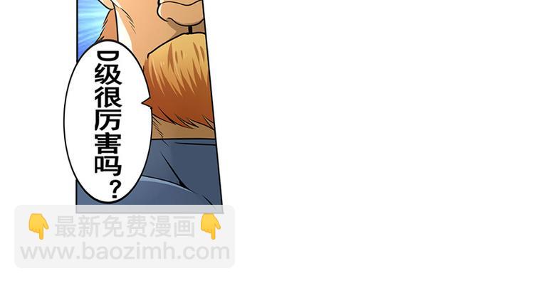 第7话11