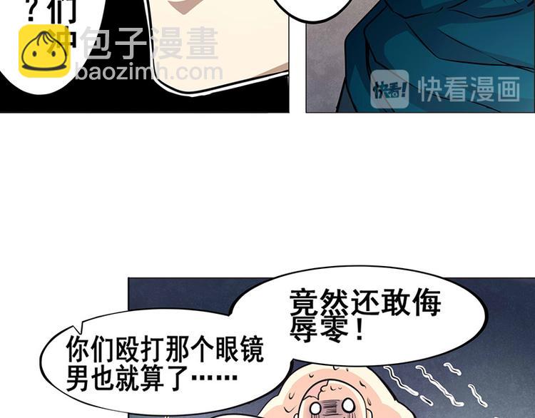 第7话19
