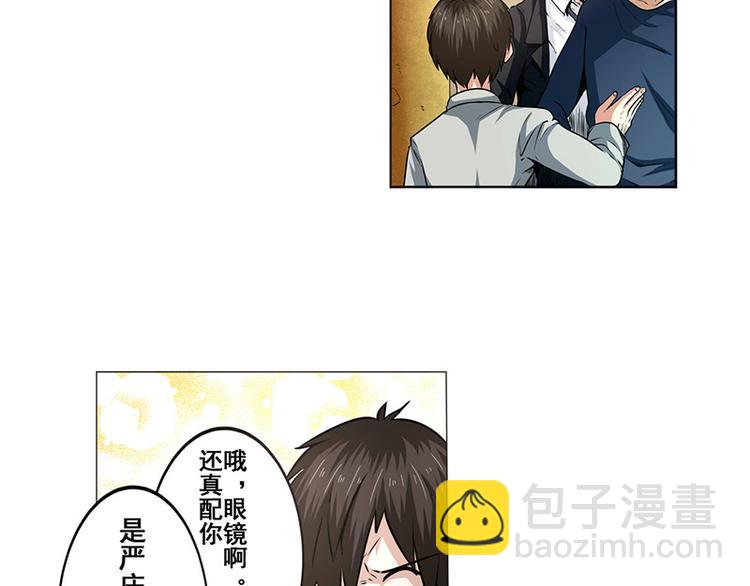 第7话28