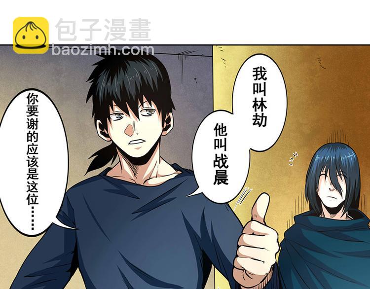 第7话30
