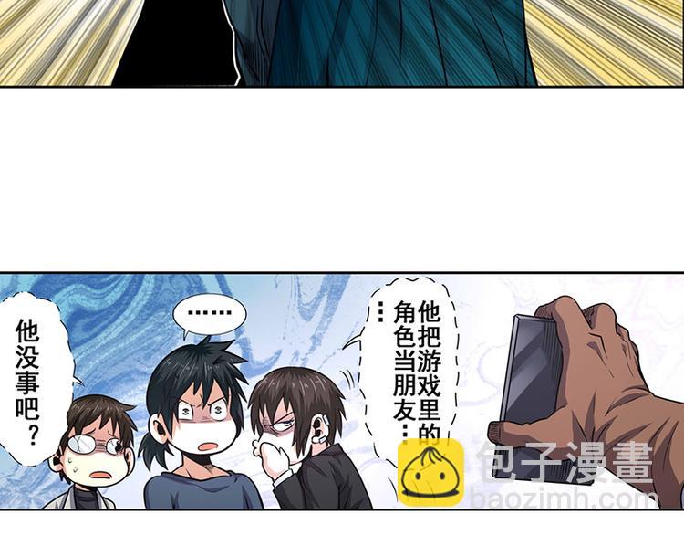 第7话39