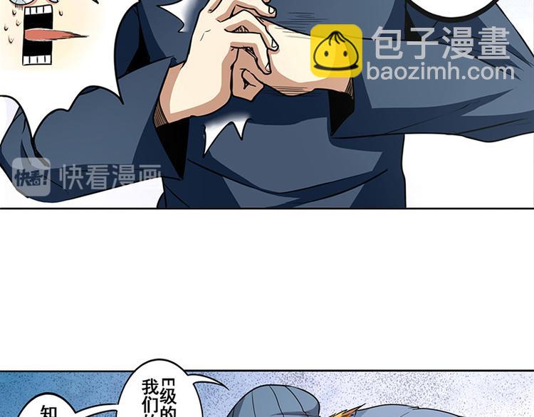 第7话7