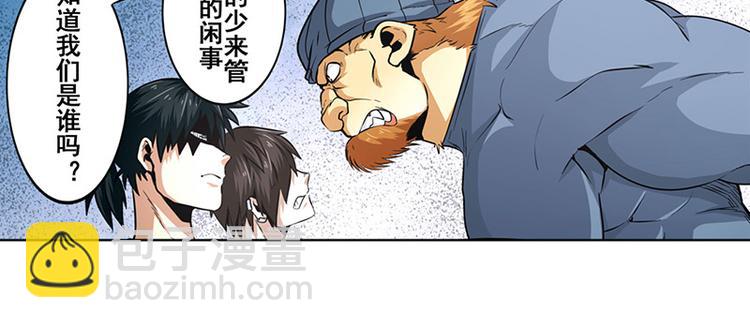 第7话8
