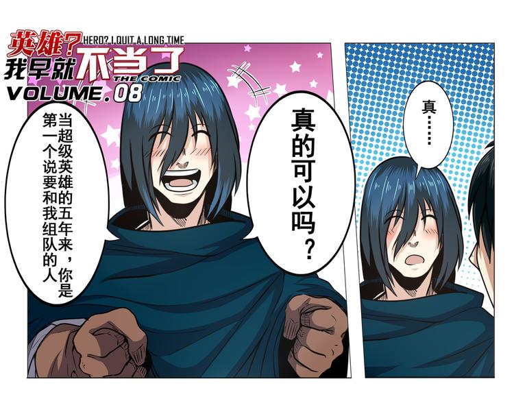 第8话0