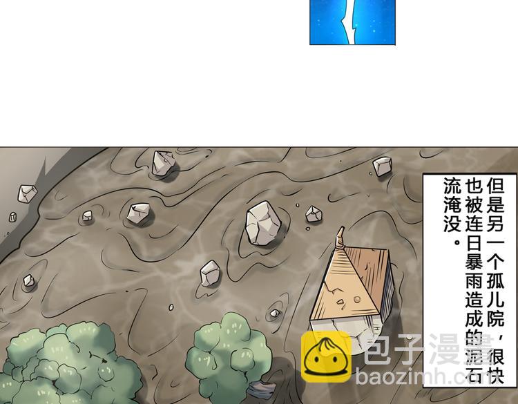 第8话14