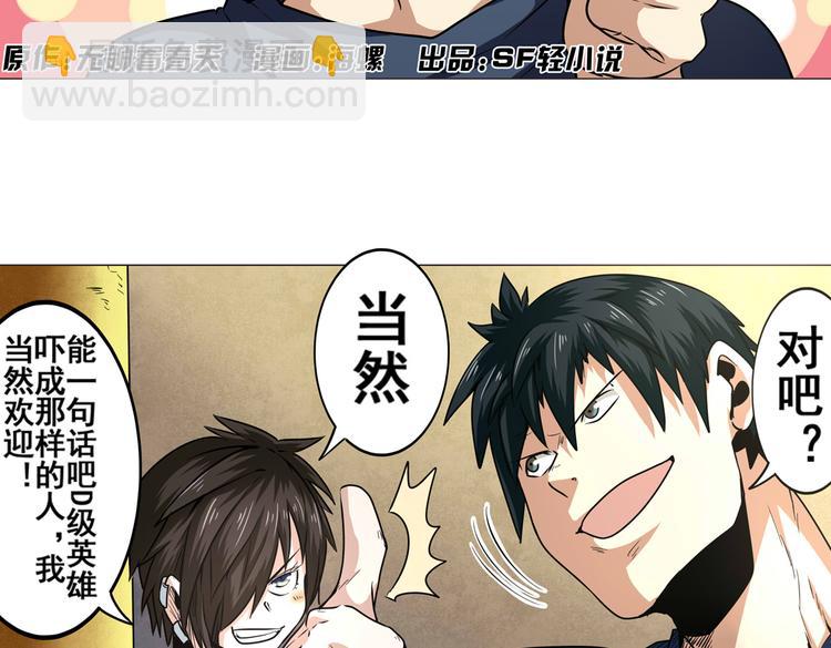 第8话2