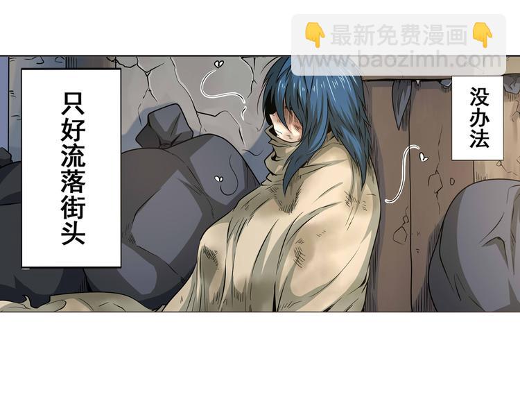 第8话20