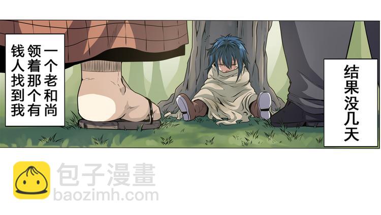 第8话23