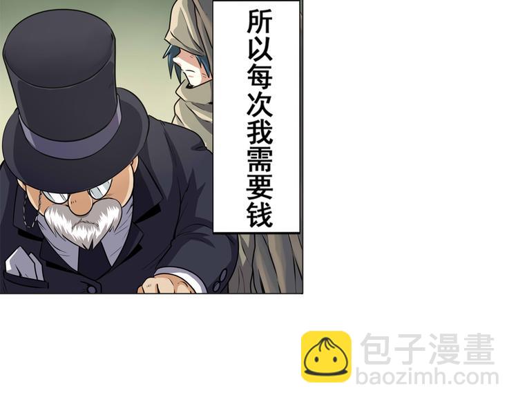 第8话28