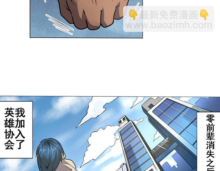 第8话41