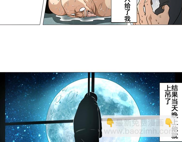 第8话43