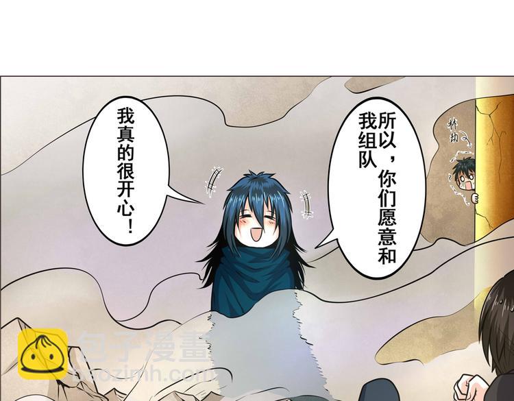 第8话46