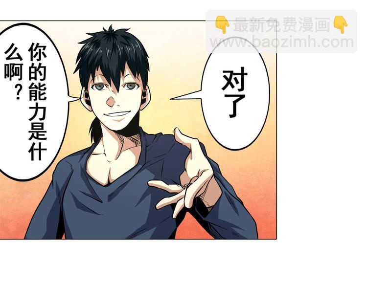 第8话5