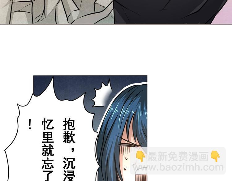 第8话53