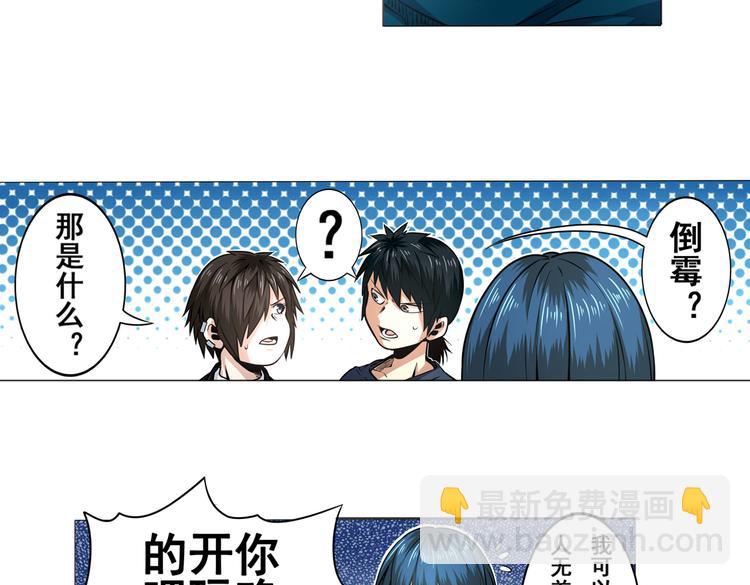第8话7