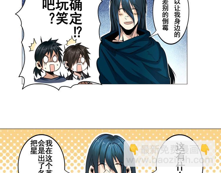 第8话8