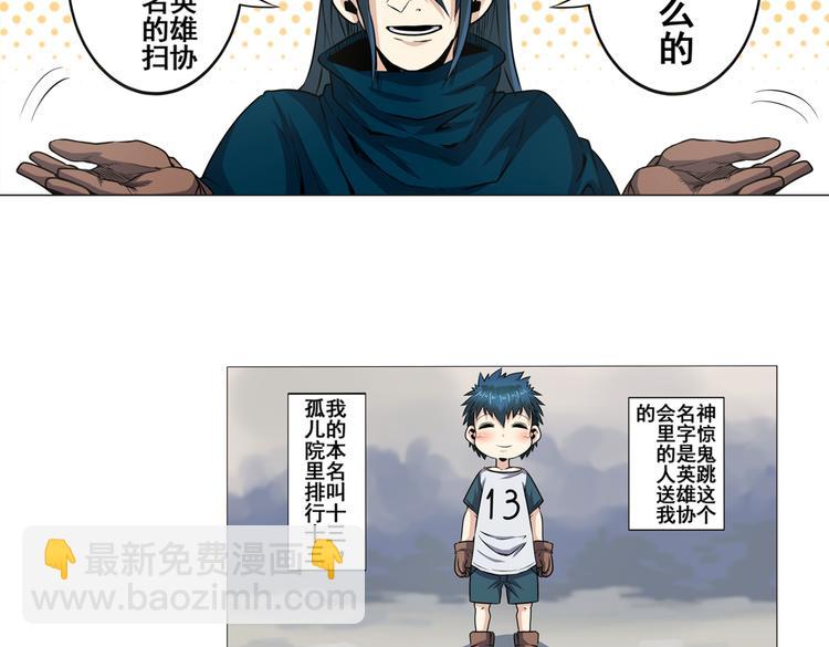 第8话9
