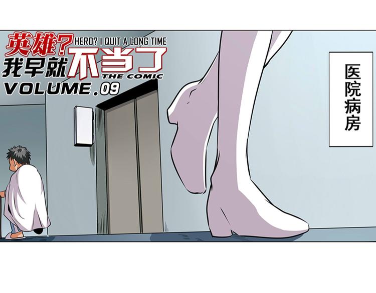 第9话0