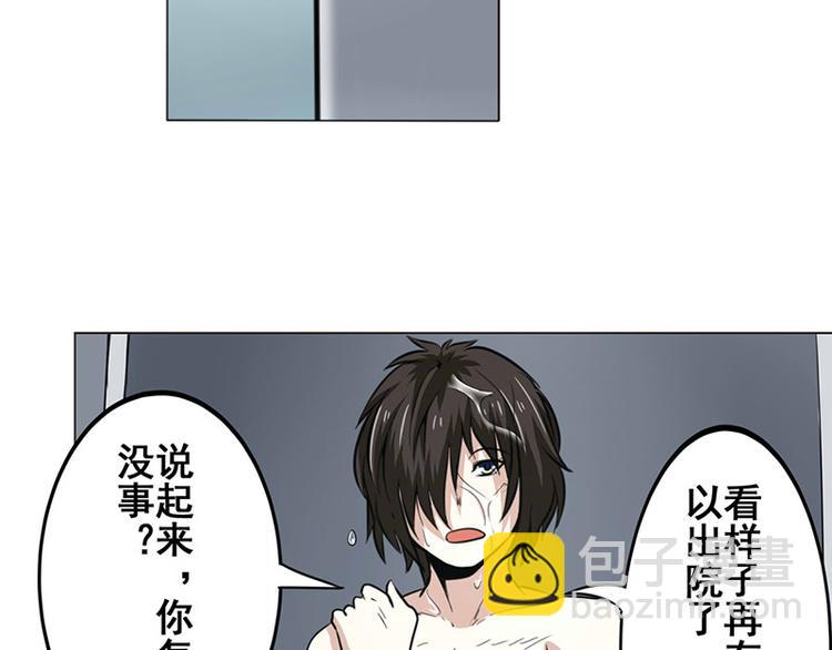 第9话16