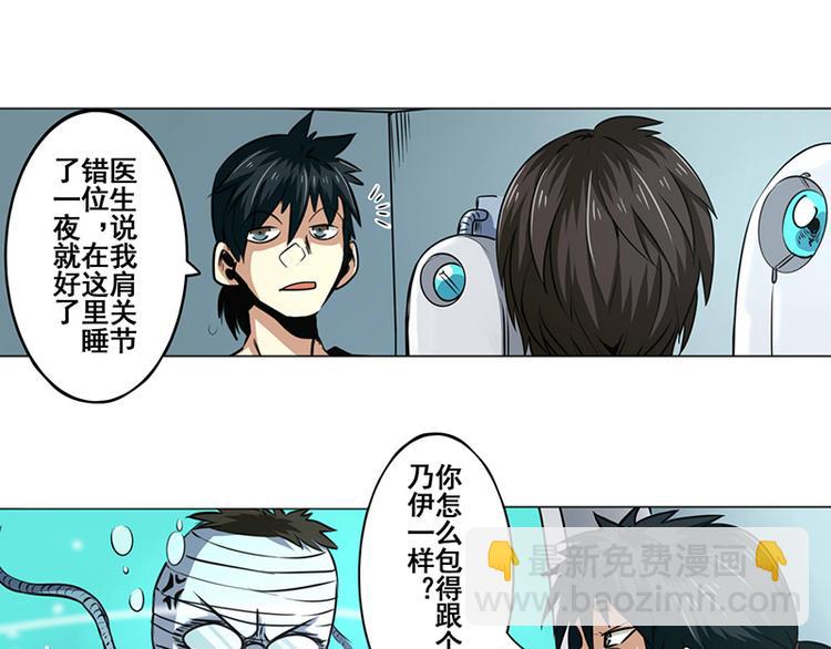 第9话18