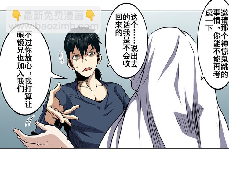 第9话23