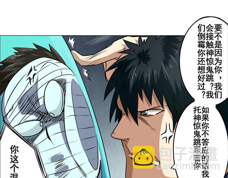 第9话25