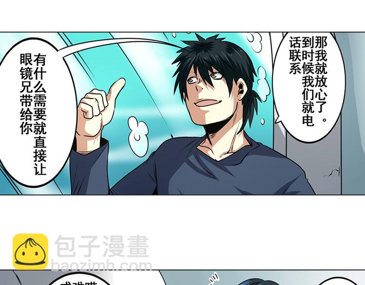 第9话33