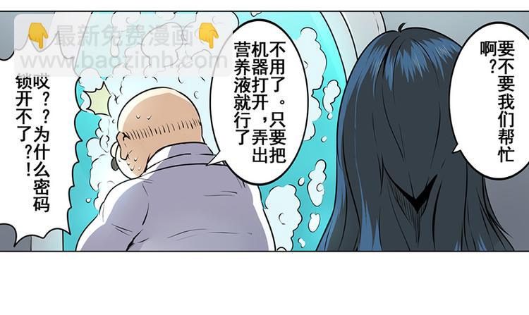 第9话38
