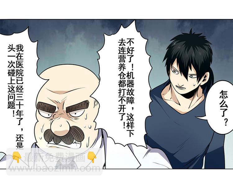 第9话39