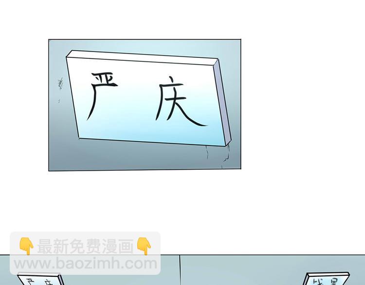 第9话4