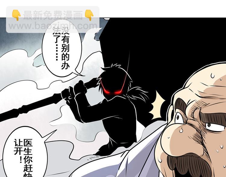 第9话43