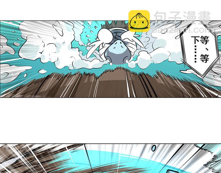第9话45
