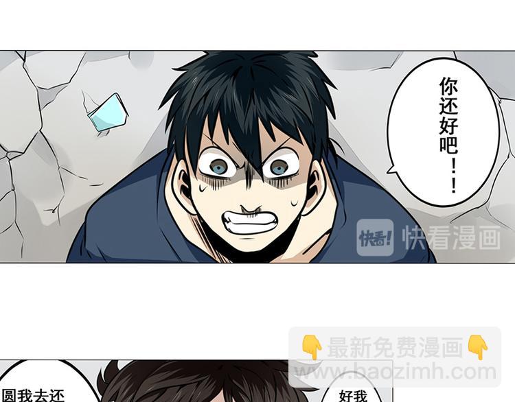 第9话57