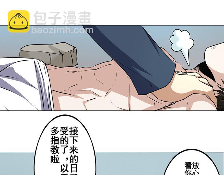 第9话59