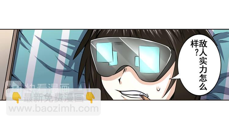第10话23