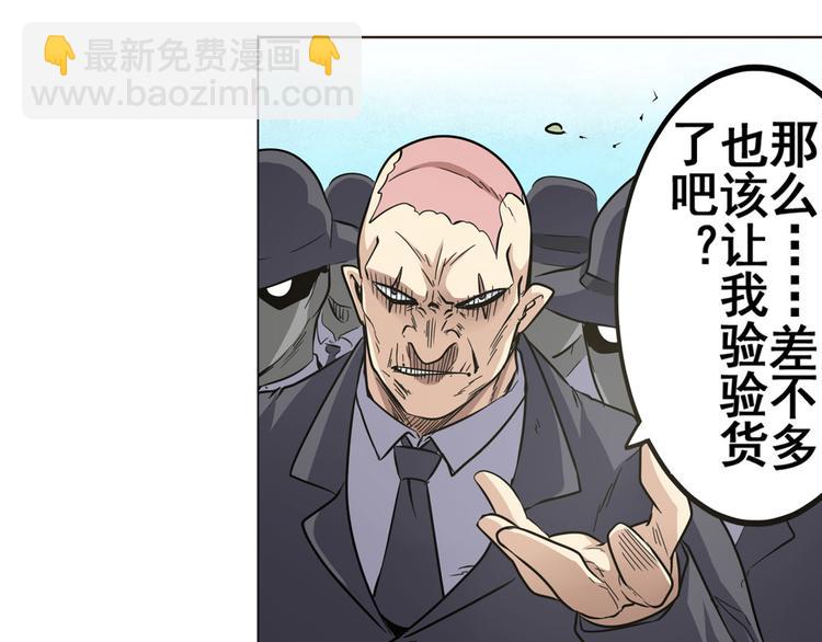 第10话49