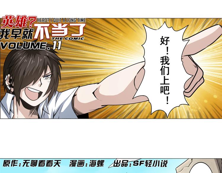 第11话0