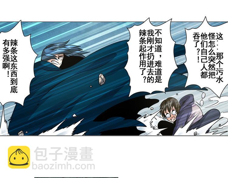 第11话50