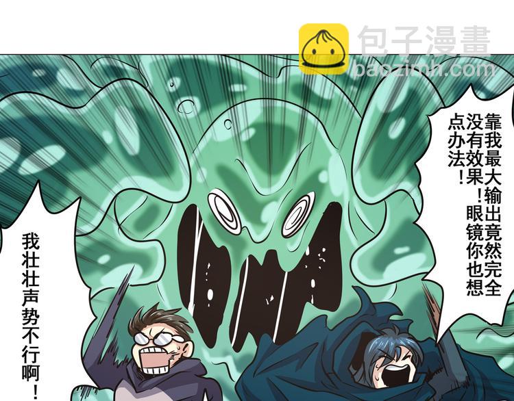 第11话61