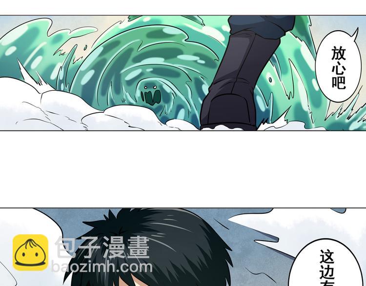 第11话66