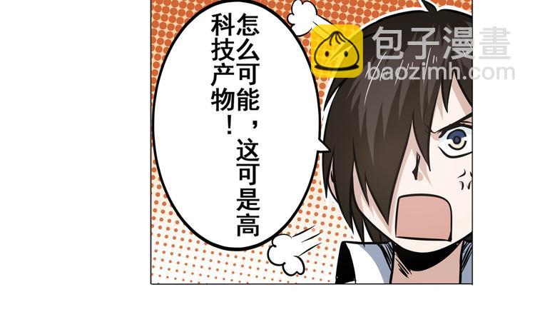 第11话7