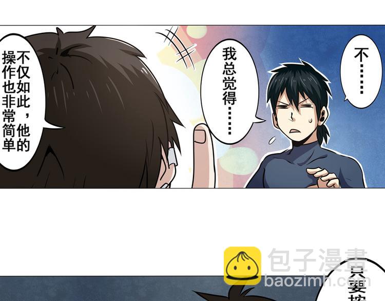 第11话8