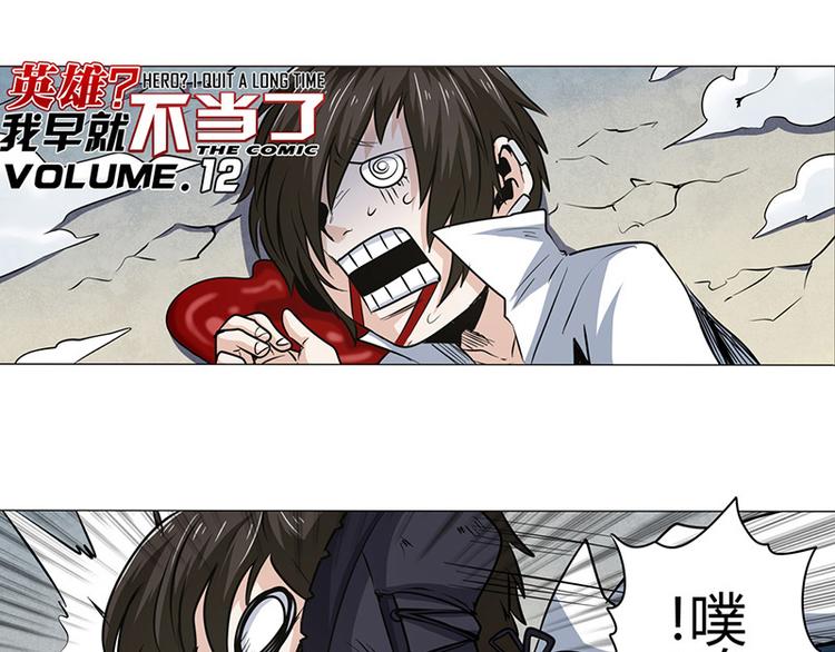 第12话0