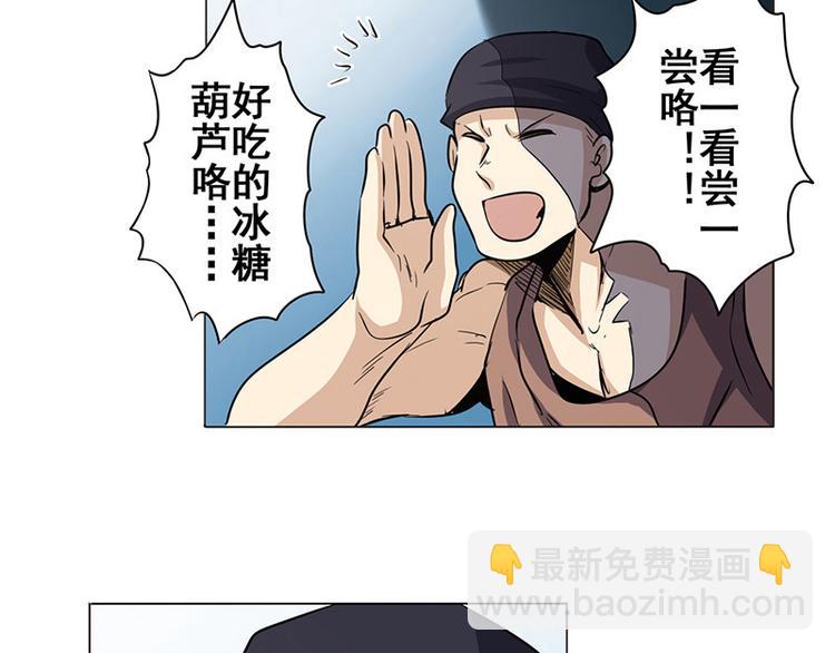 第12话15