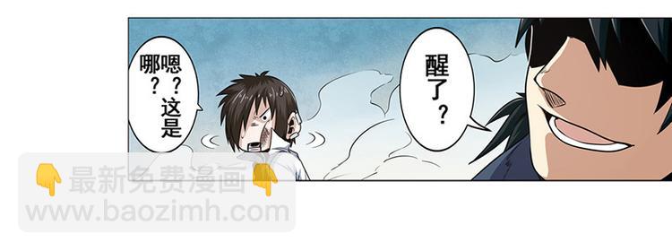 第12话3